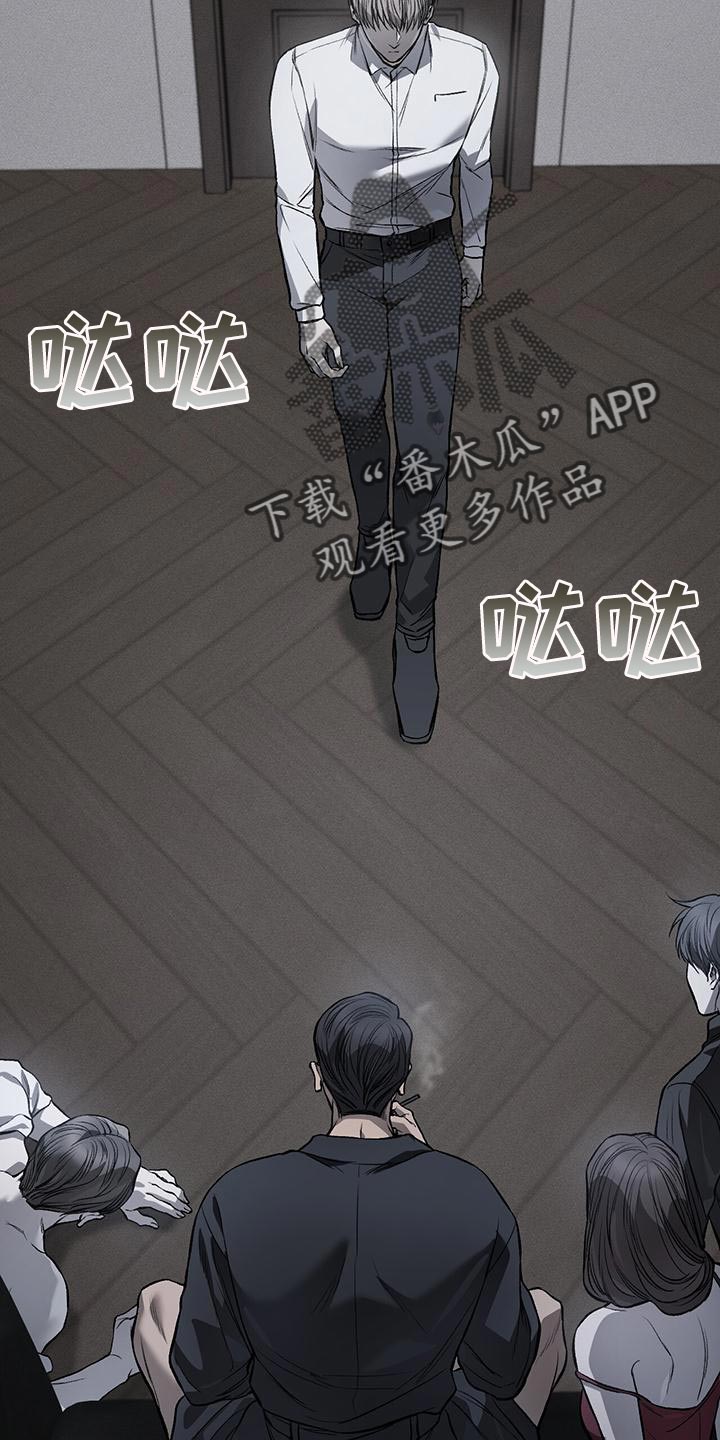 第20章：为什么没有死13