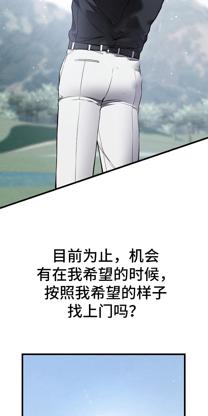 第15章：计划15