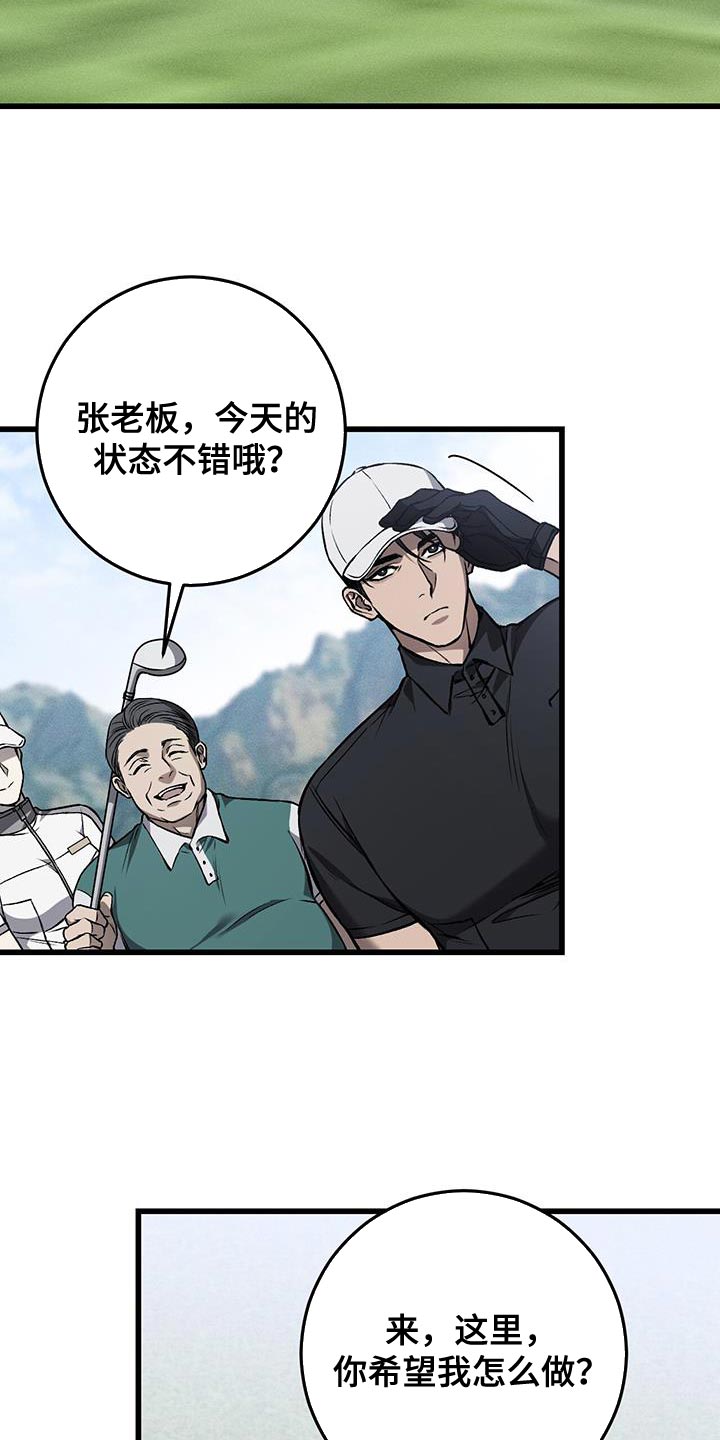 第34章：实习生15