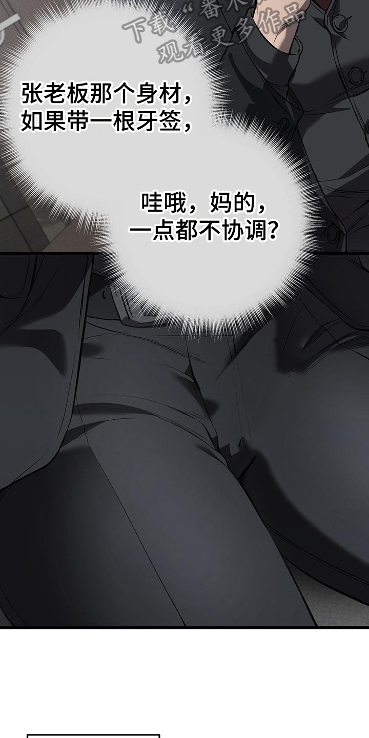 第9章：不悦15