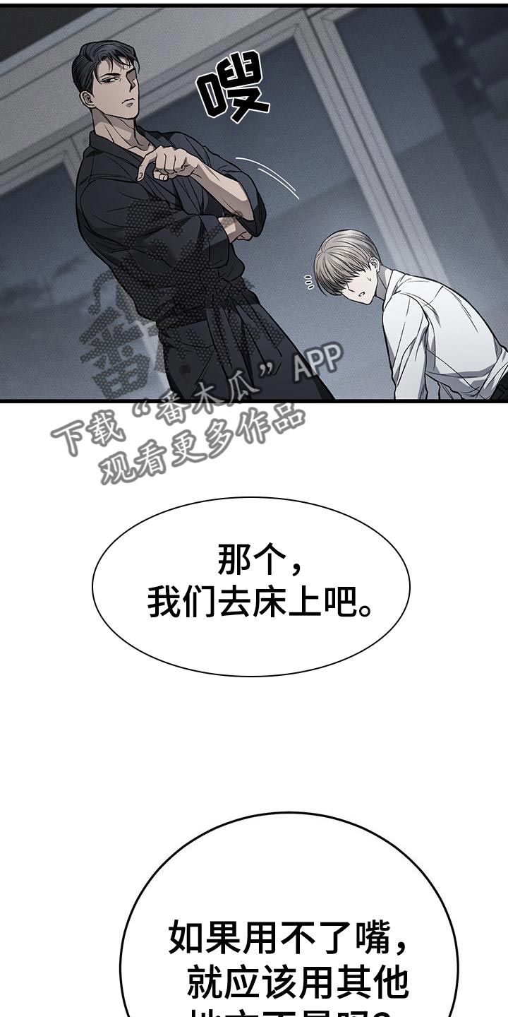 第22章：有意思8