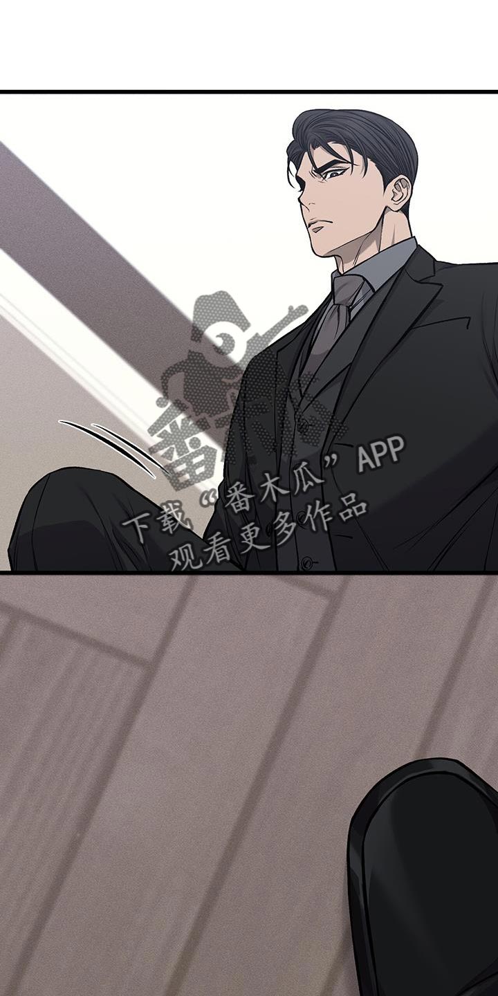 第41章：真的是坏蛋17