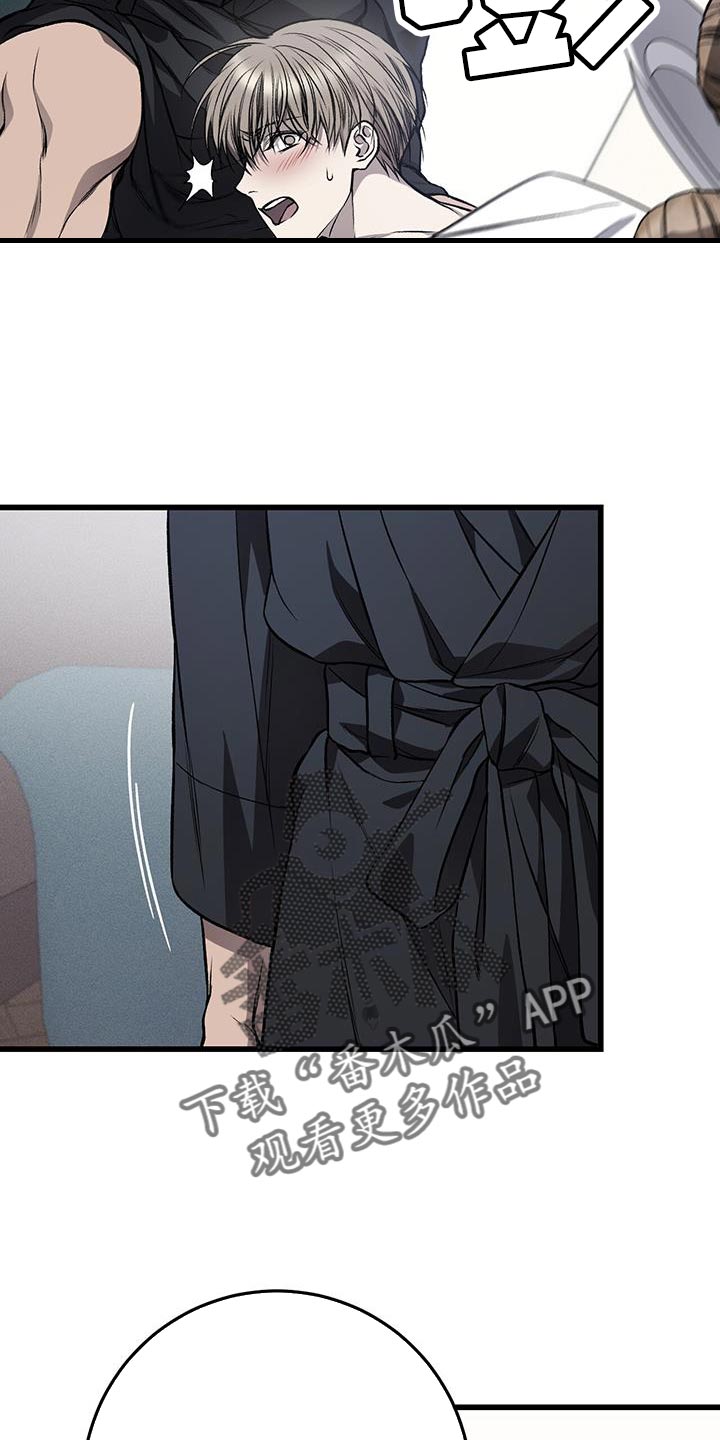 第30章：面无表情19