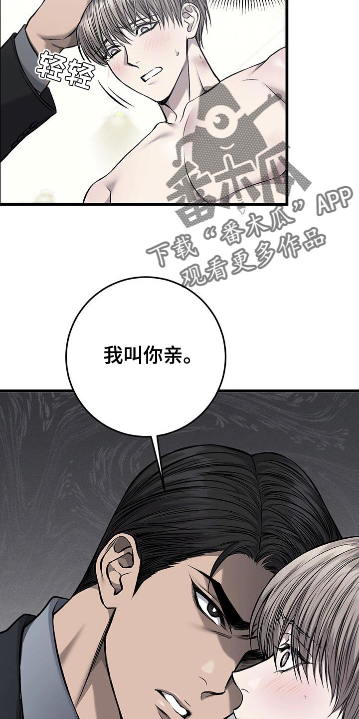 第42章：幸苦费6