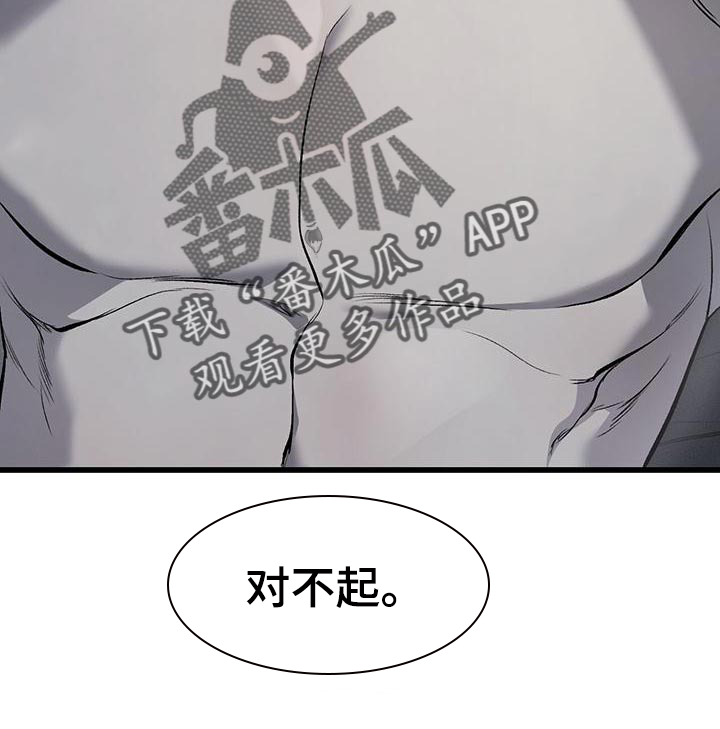 第23章：资格21
