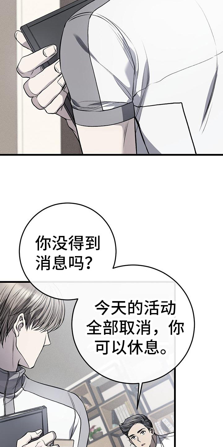 第16章：猜测6
