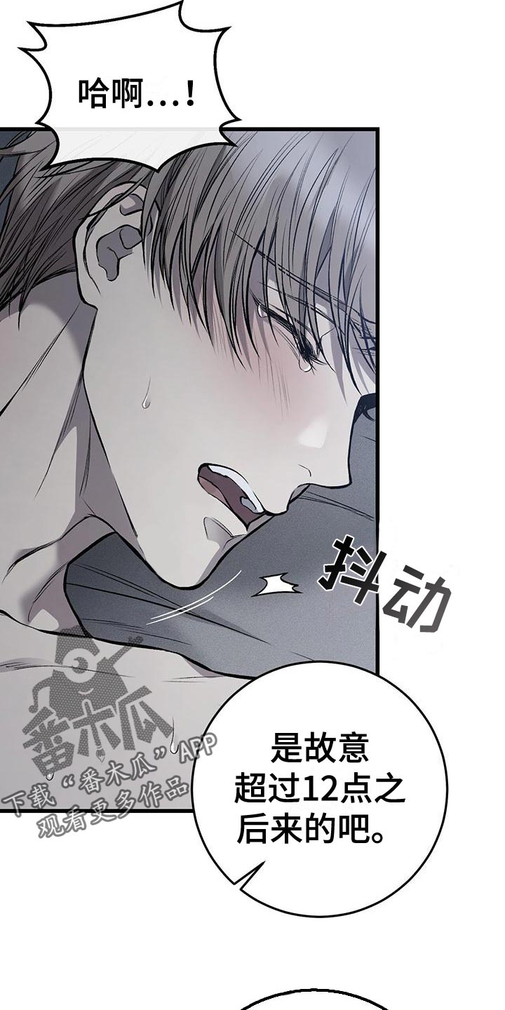 第23章：资格11