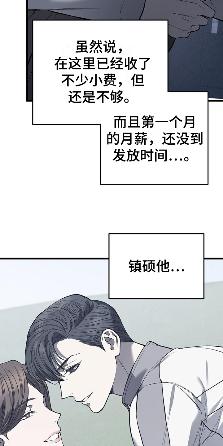 第8章：不差5
