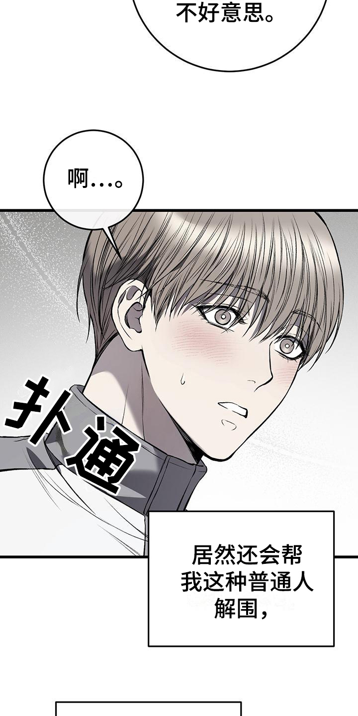 第10章：提议15