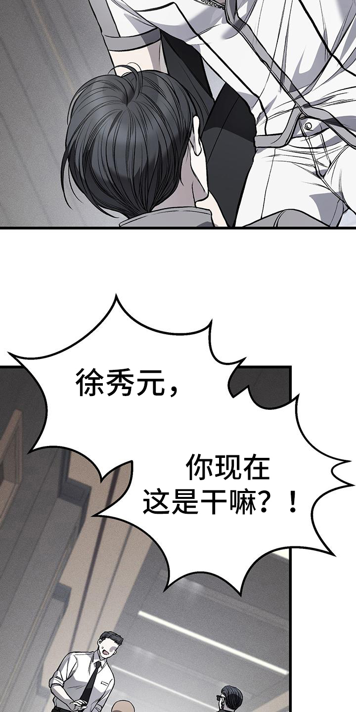 第19章：哭泣8