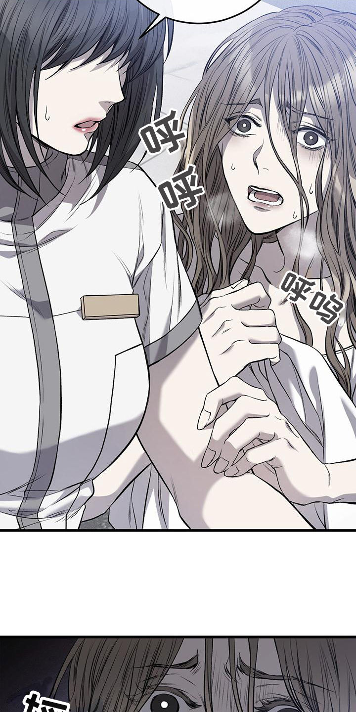 第1章：害怕5