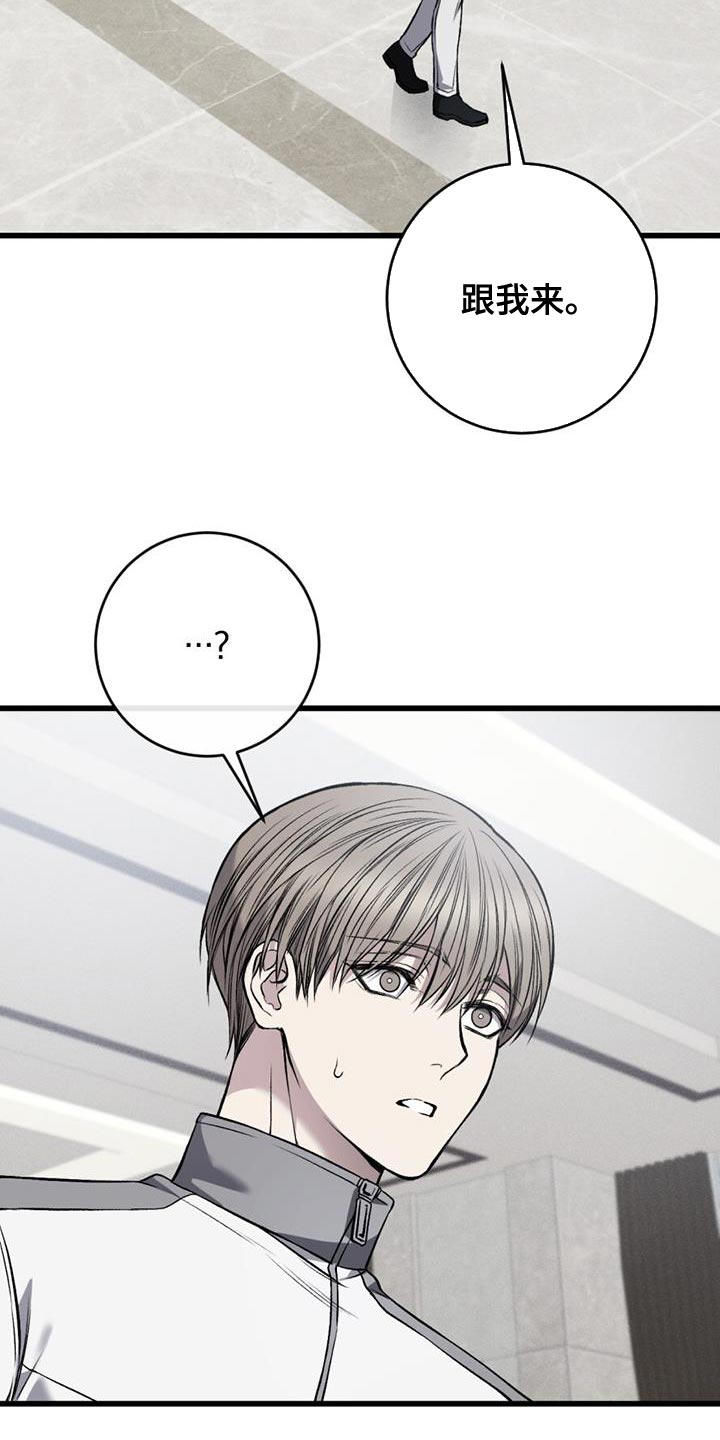 第35章：接待结束15