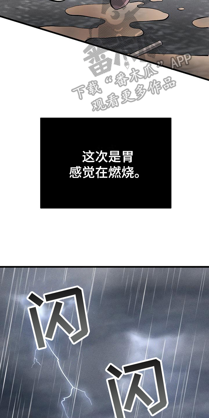 第11章：赚钱11