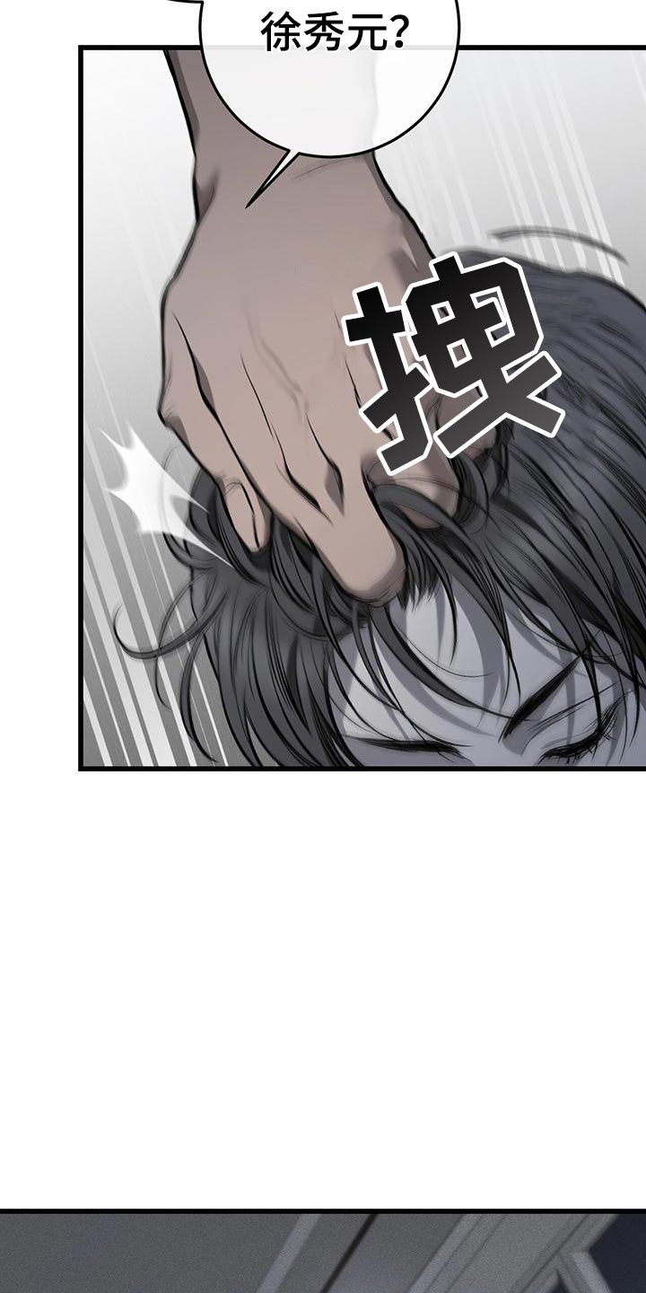 第21章：撕裂1