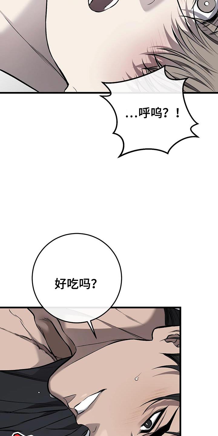 第31章：不满意13