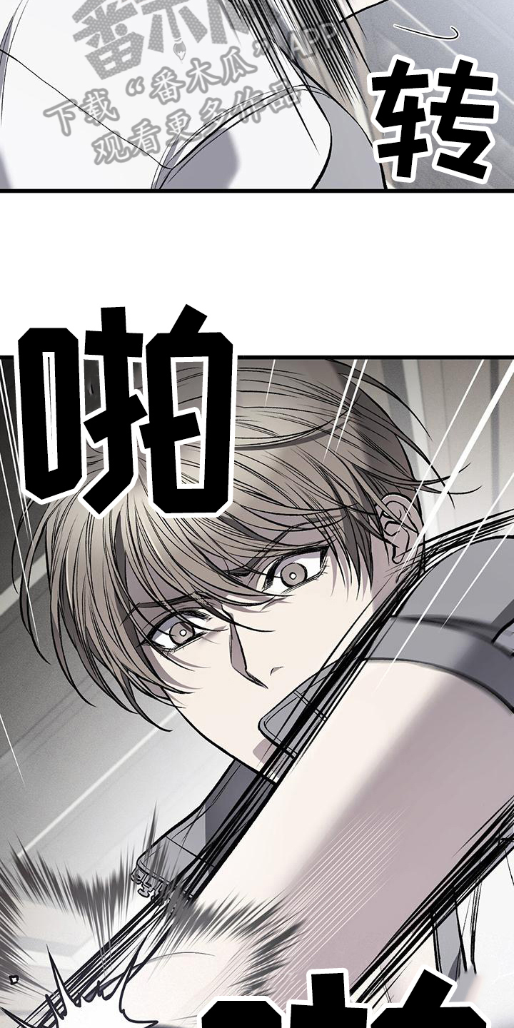 第19章：哭泣3