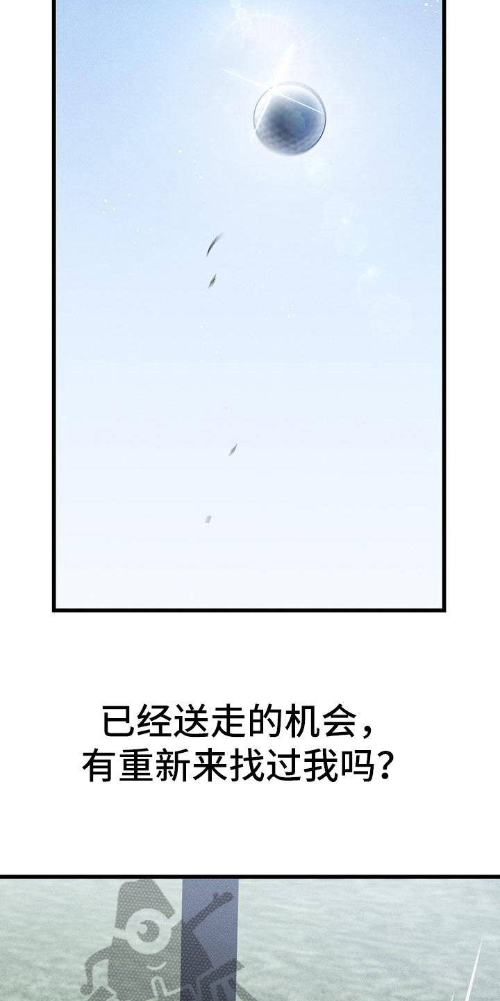 第15章：计划16