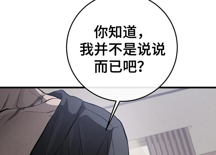 第24章：保管好16