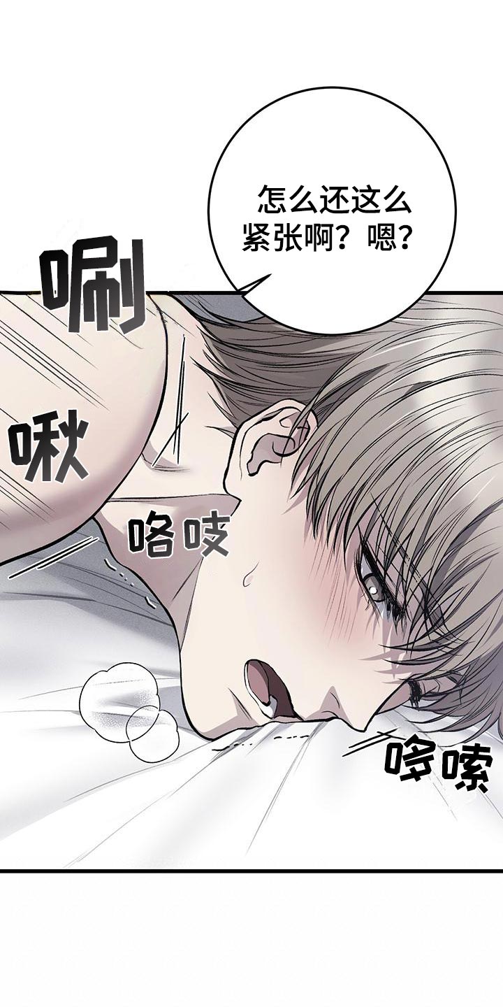 第26章：时间观念6