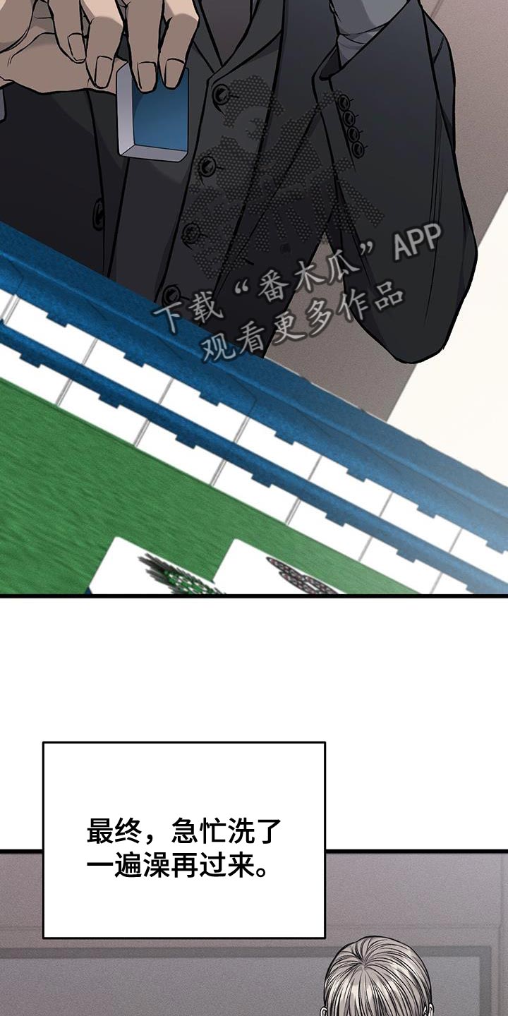 第40章：有点烦17