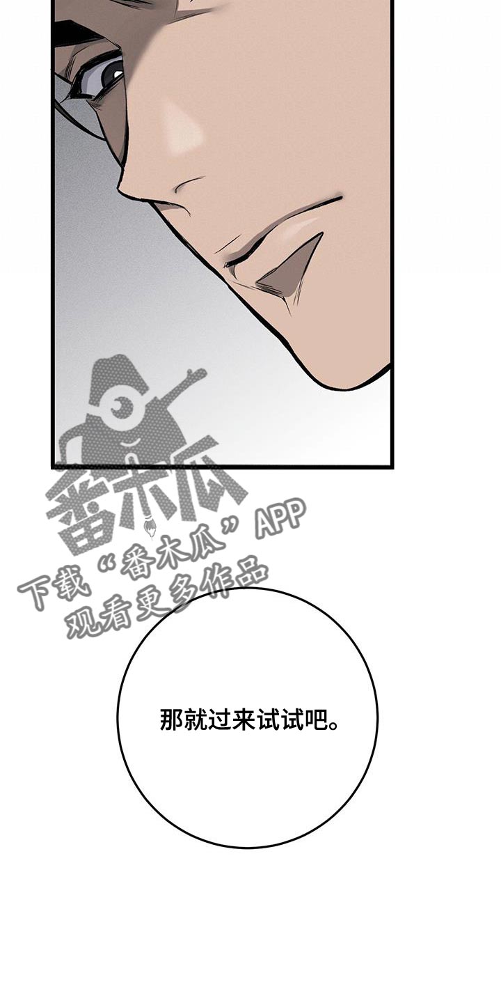 第37章：是我太傲慢了5