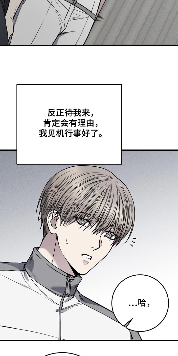 第35章：接待结束22