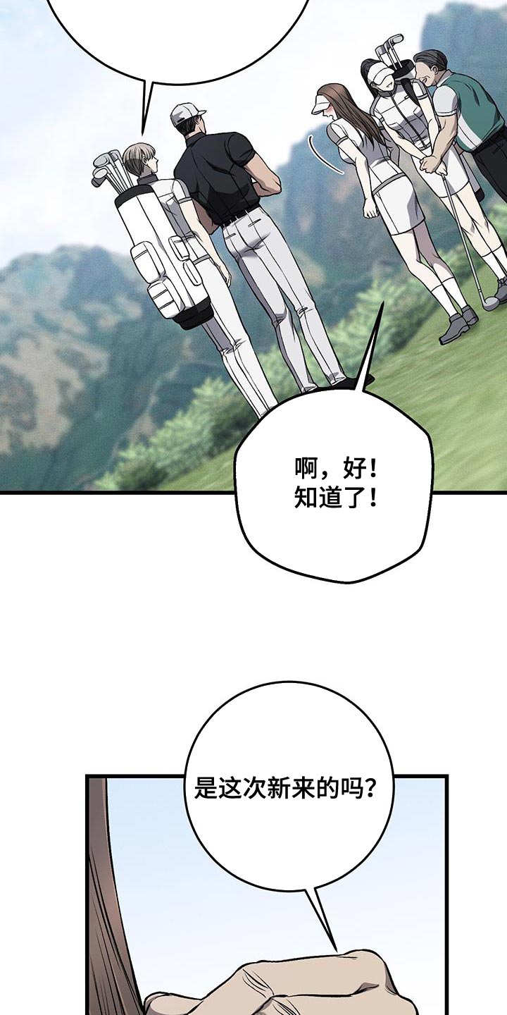 第34章：实习生20