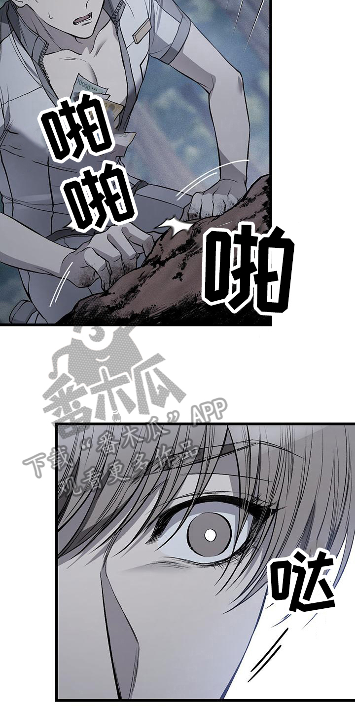第18章：钱没了13