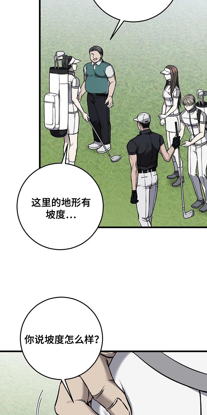 第34章：实习生16