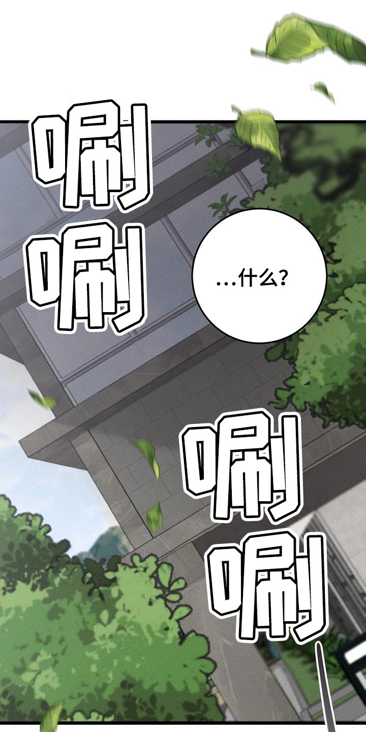 第43章：依靠的人18