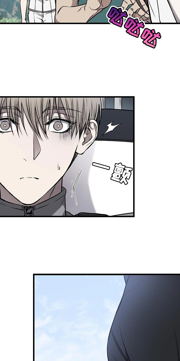 第34章：实习生23