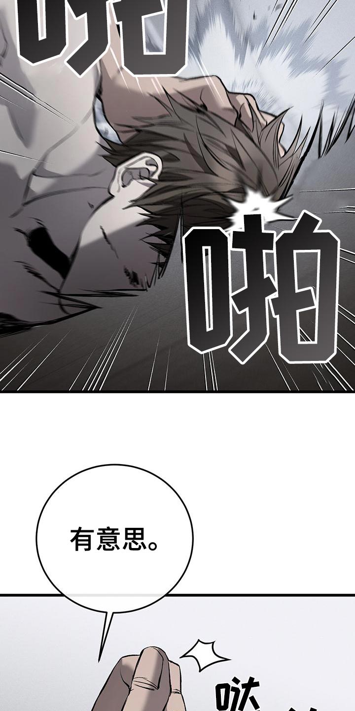 第22章：有意思15