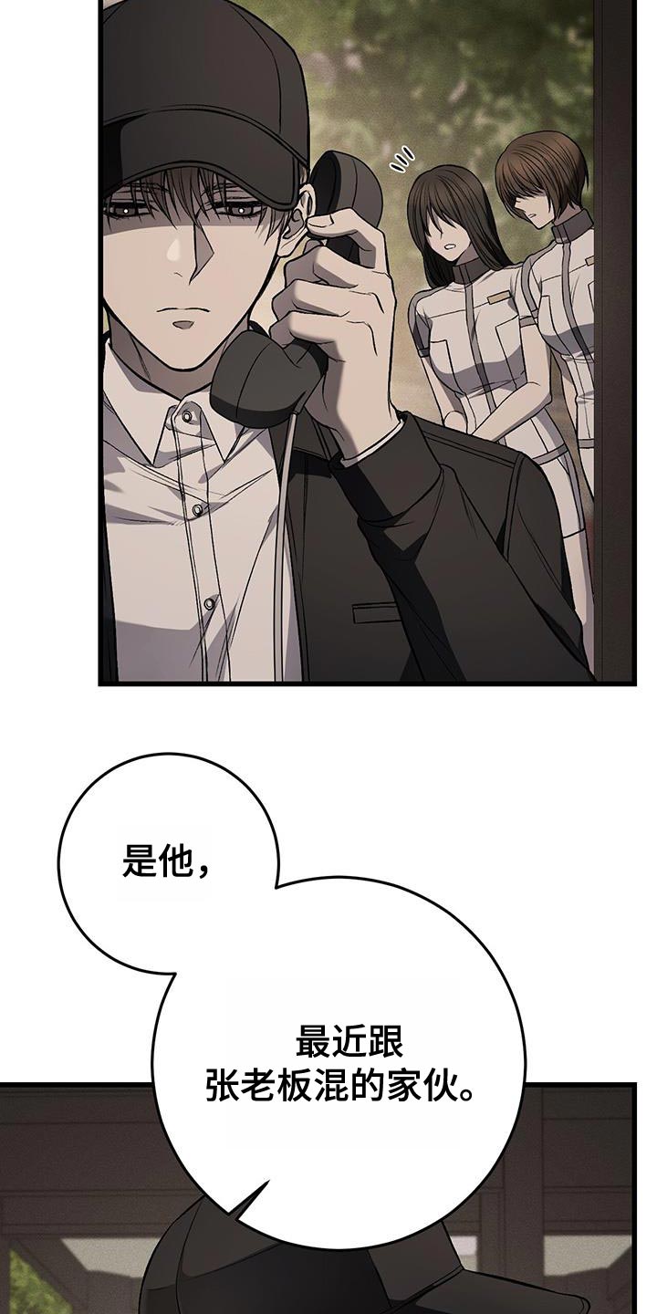 第28章：没有表情7