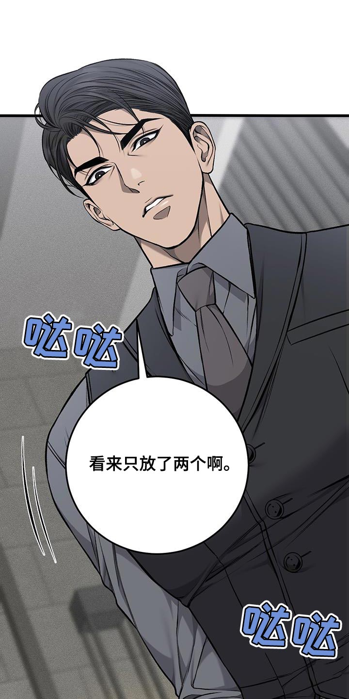 第45章：抽烟4