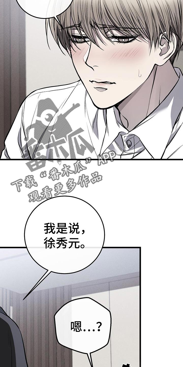 第25章：警告5