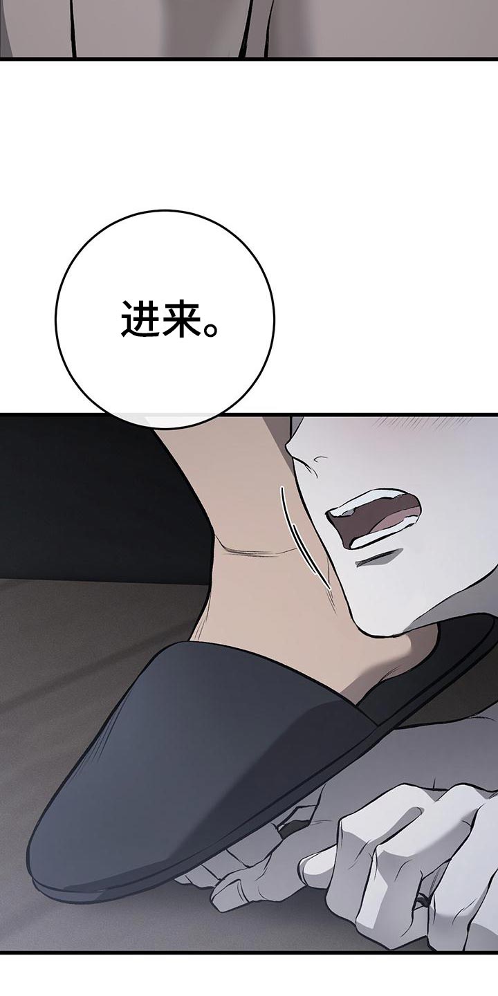 第20章：为什么没有死10
