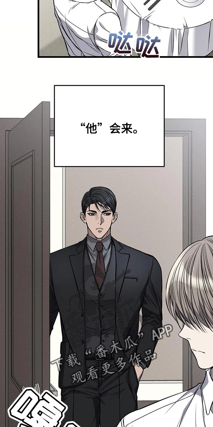 第29章：你给我准备好22