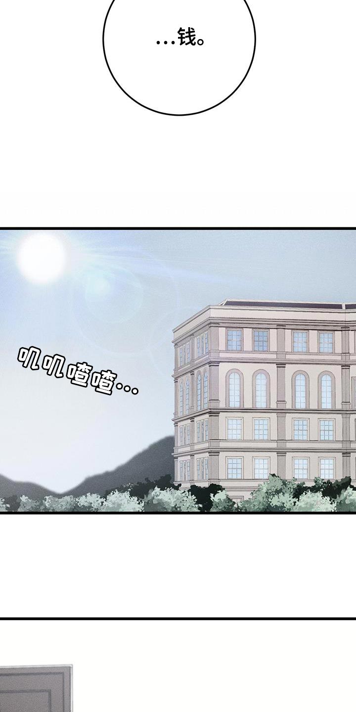 第29章：你给我准备好15
