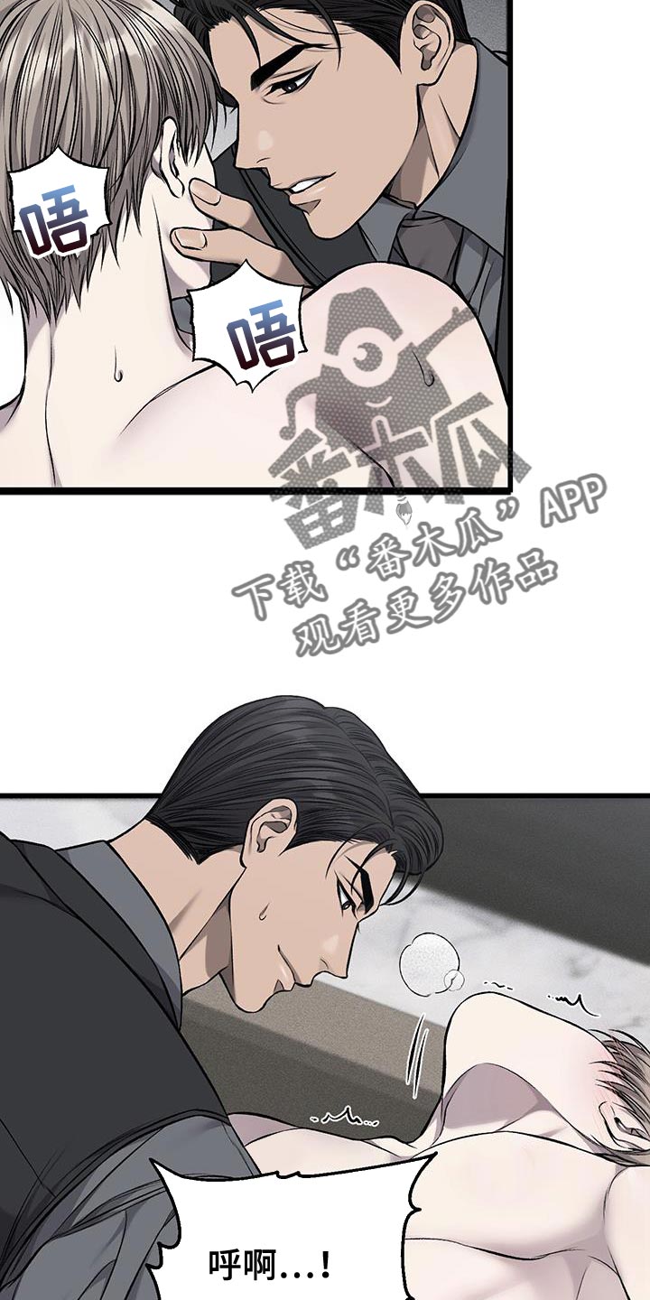 第45章：抽烟7