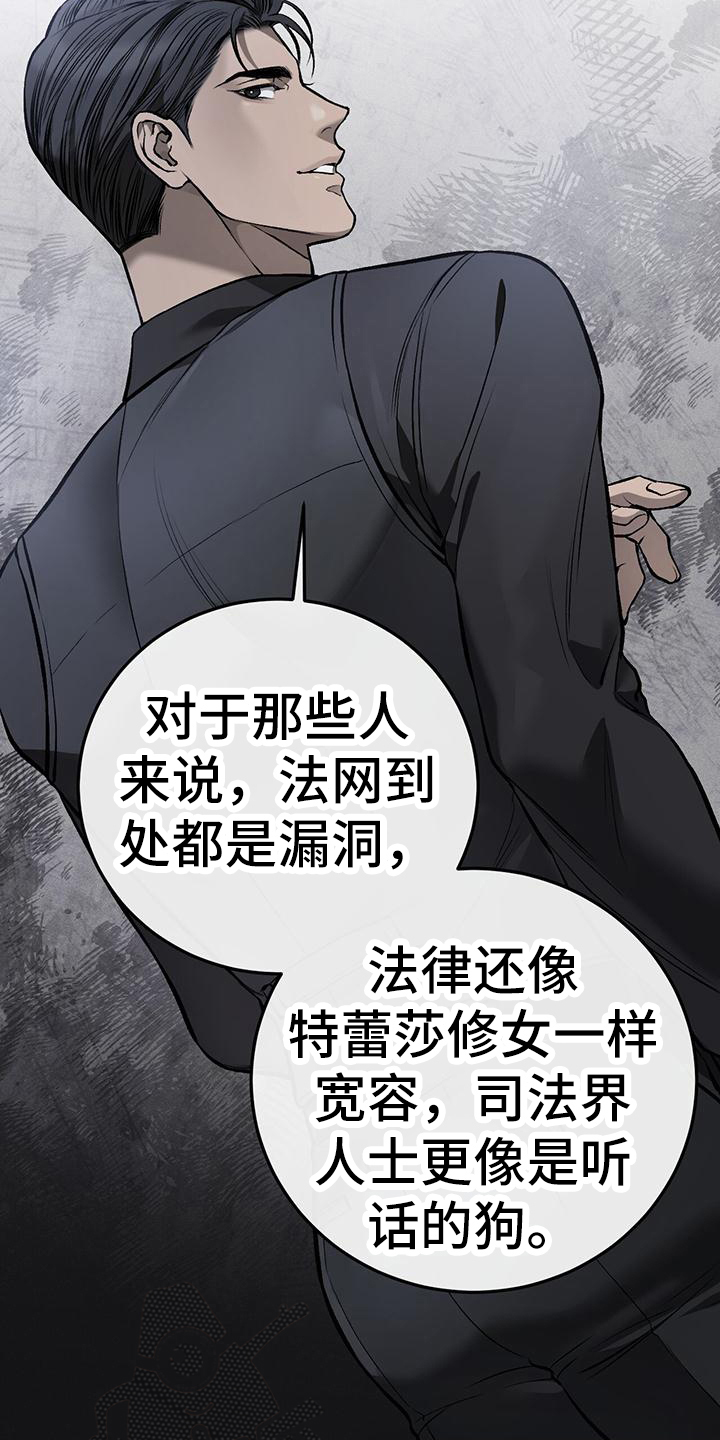 第12章：威胁17
