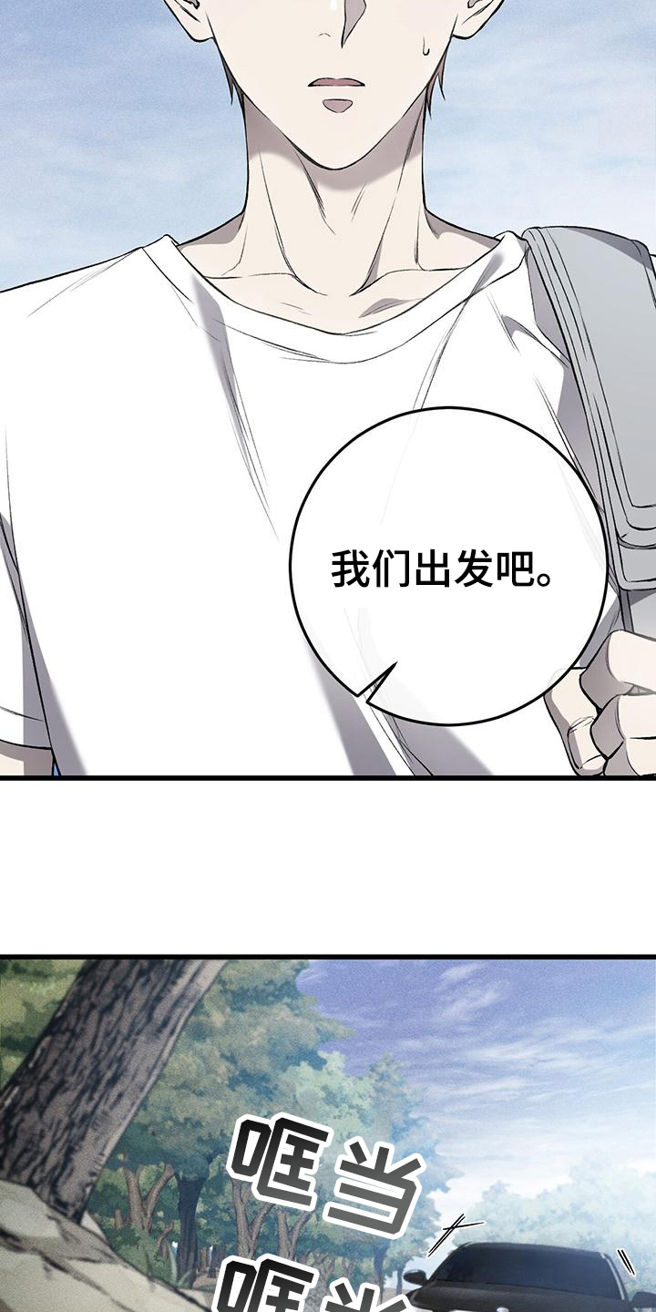 第1章：害怕17