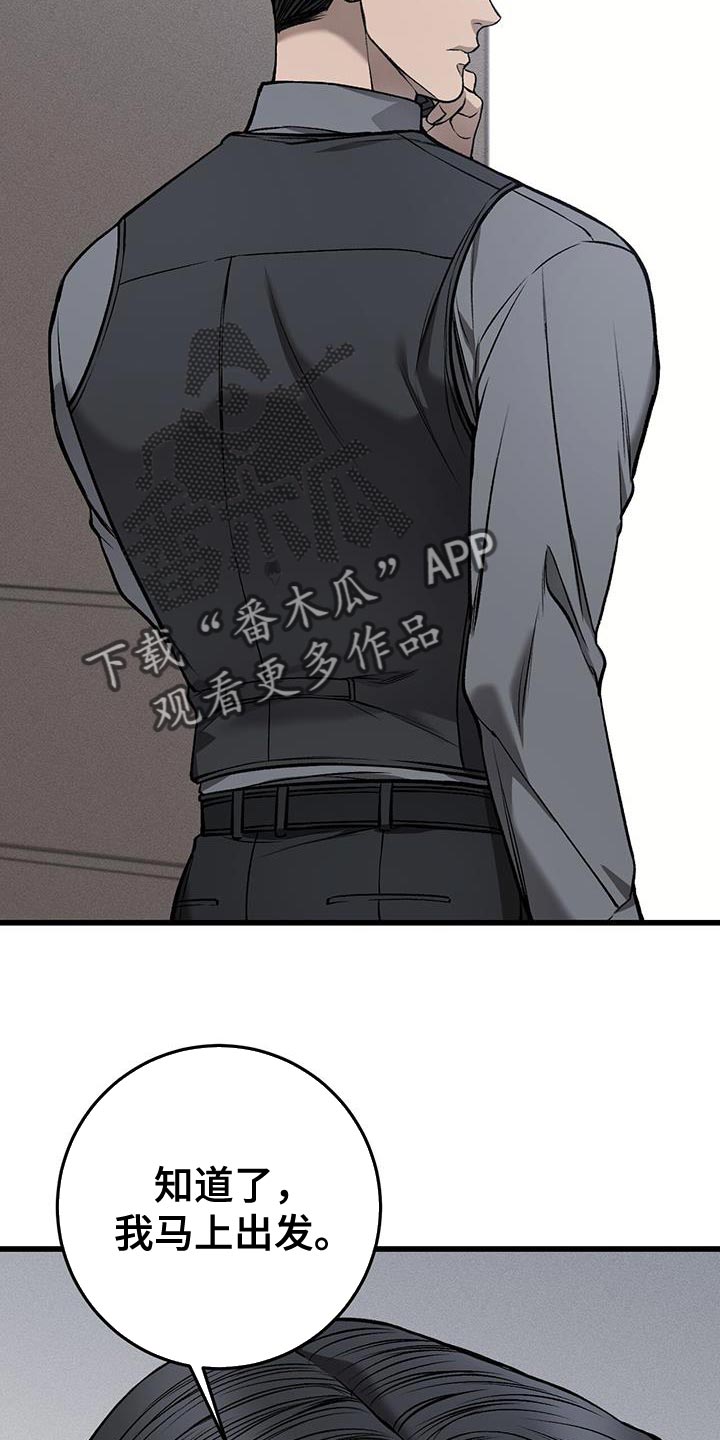 第32章：痛苦16