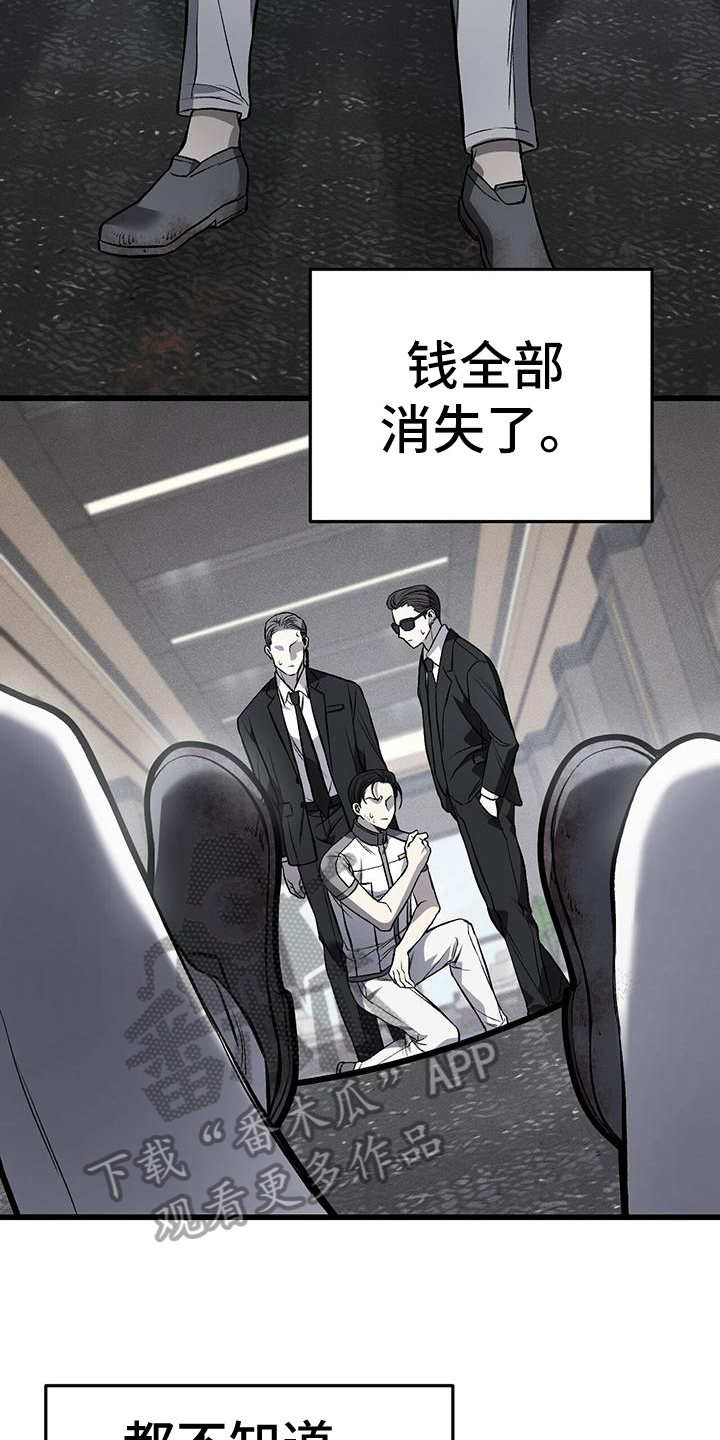 第19章：哭泣11