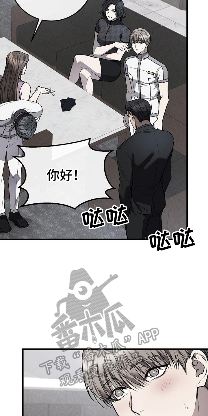 第9章：不悦9