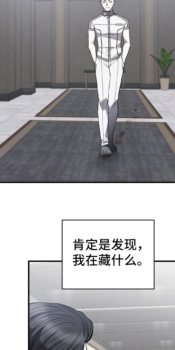 第19章：哭泣1