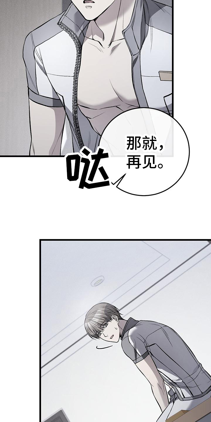 第13章：交易12