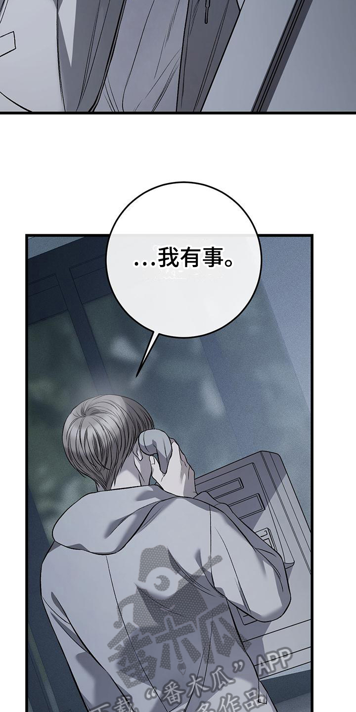 第7章：催促11