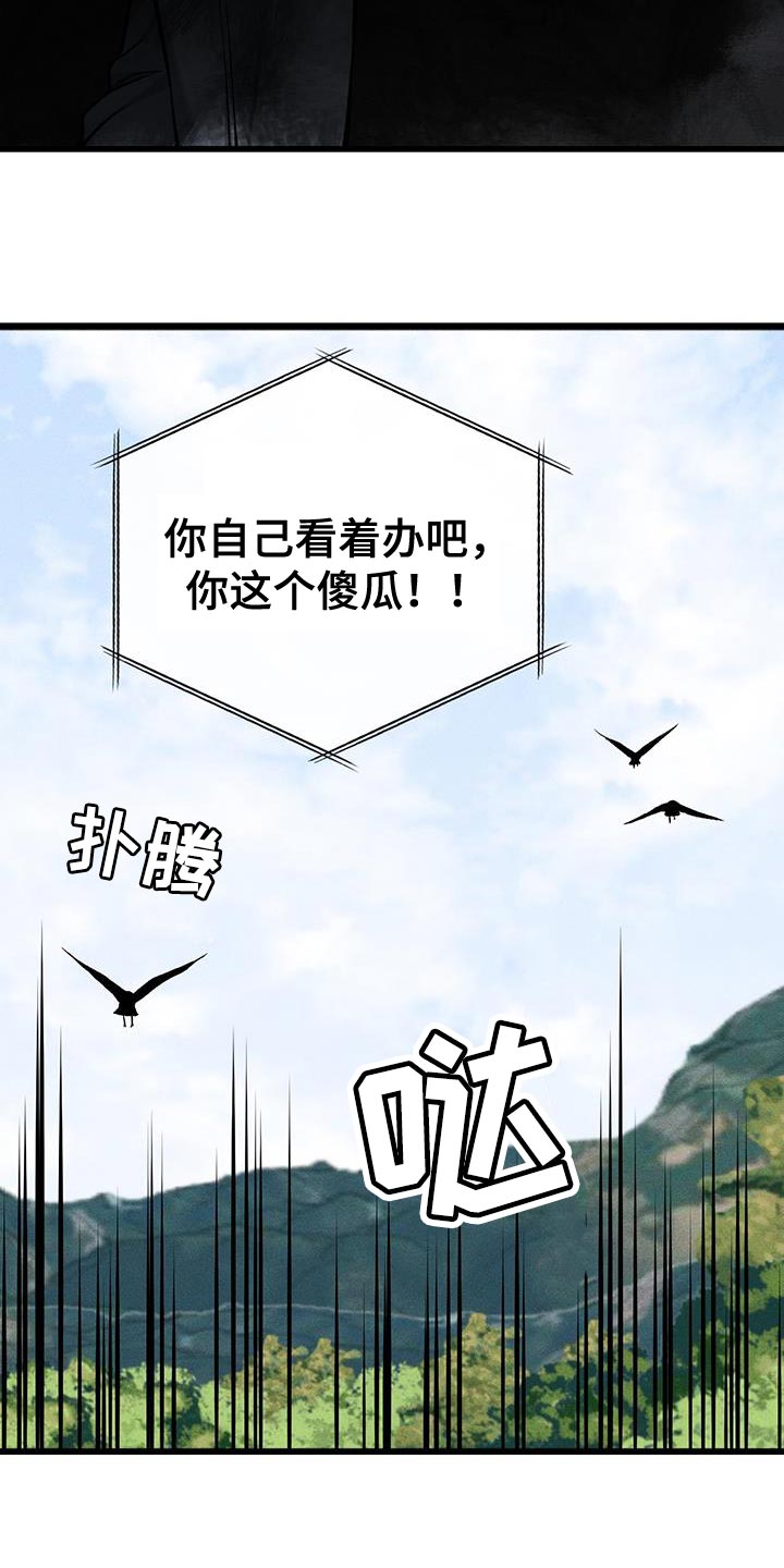 第43章：依靠的人23