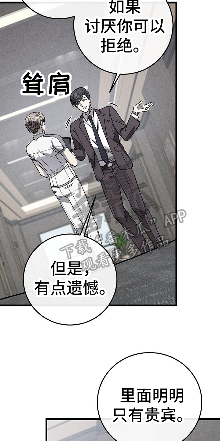 第17章：机会2