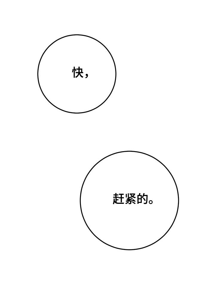 第30章：面无表情25